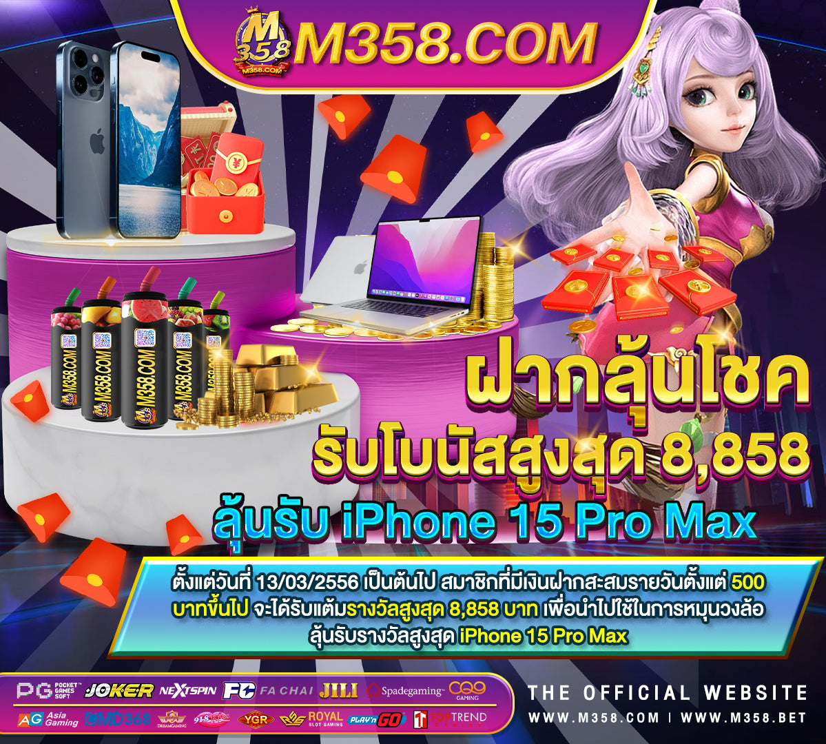 rama66 เครดิต ฟรี fe